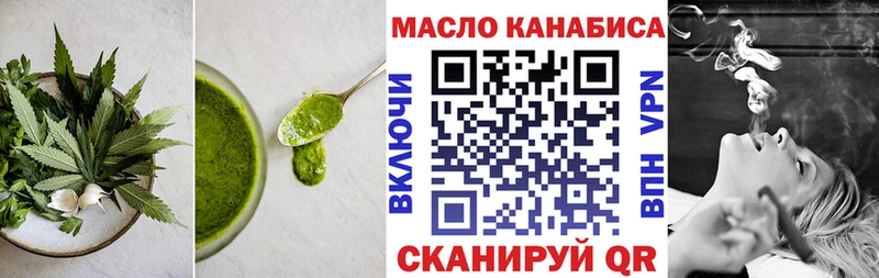 Купить закладки  Вуктыл  Cannafood конопля 