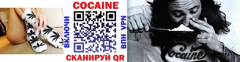 Cocaine Колумбийский Купить Вуктыл
