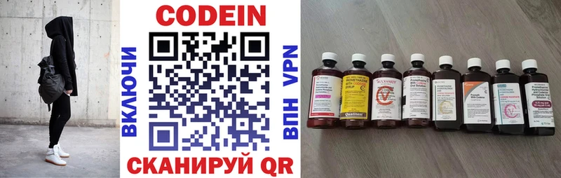 Купить закладки  Вуктыл  Кодеин Purple Drank 