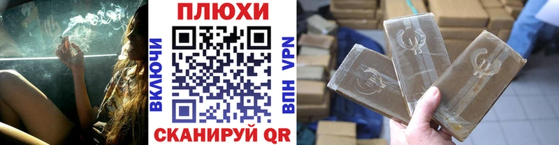 Гашиш Cannabis Вуктыл