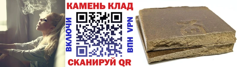 Купить  Вуктыл  ГАШ гашик 