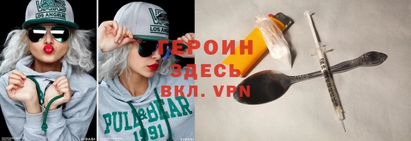 экстази Алексеевка