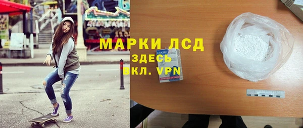 экстази Алексеевка