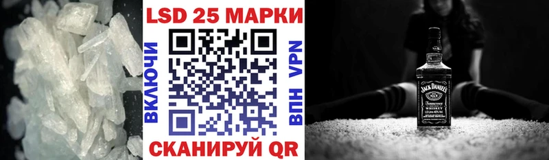 LSD-25 экстази кислота Вуктыл