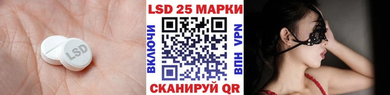 Лсд 25 экстази кислота  Купить закладки  Вуктыл 