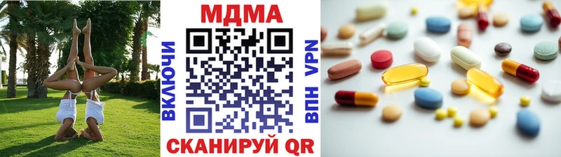Купить закладки  Вуктыл  МДМА crystal 