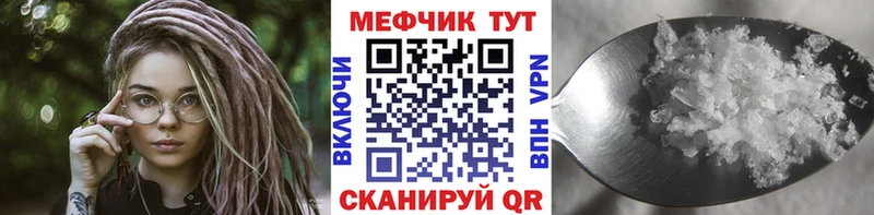 Купить где  Вуктыл  Мефедрон мяу мяу 