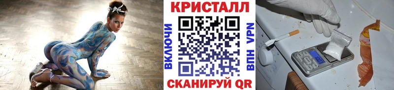 Купить где  Вуктыл  Метамфетамин кристалл 