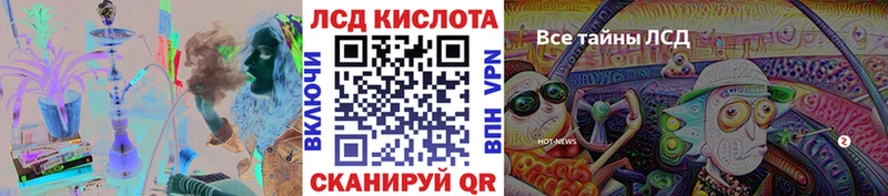 Марки N-bome 1500мкг  Купить где  Вуктыл 