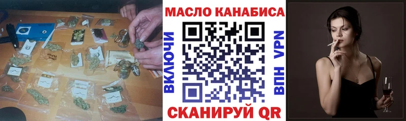 Дистиллят ТГК вейп  Купить  Вуктыл 