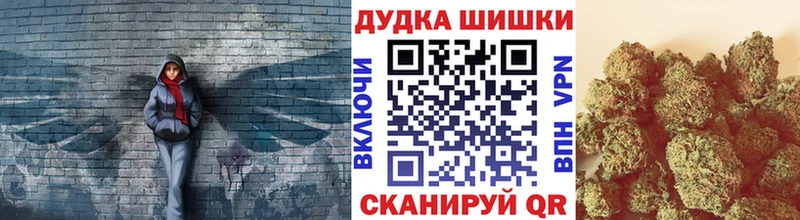 Купить  Вуктыл  Бошки марихуана Amnesia 